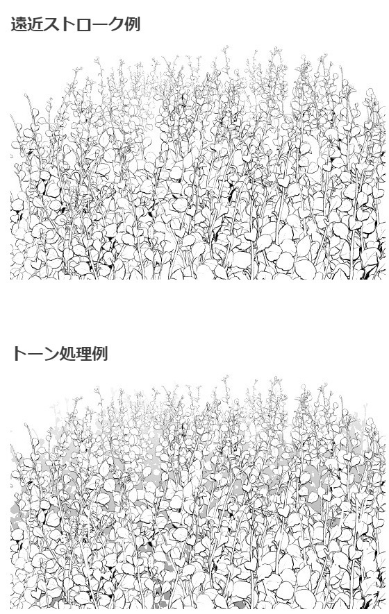 野草ブラシ7種セット・コミスタクリスタ兼用素材
