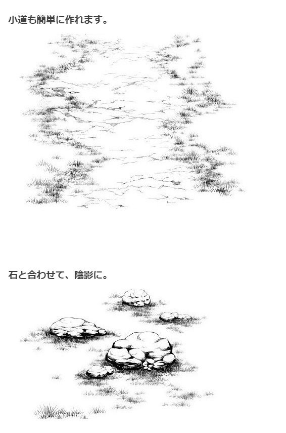 草ブラシ6種セット・コミスタクリスタ兼用素材