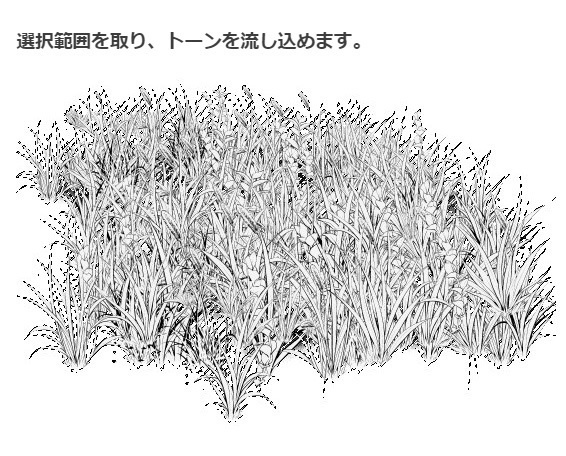 草ブラシ6種セット・コミスタクリスタ兼用素材