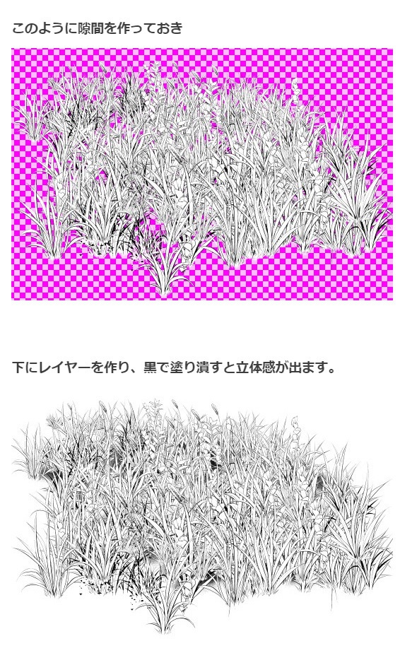 草ブラシ6種セット・コミスタクリスタ兼用素材