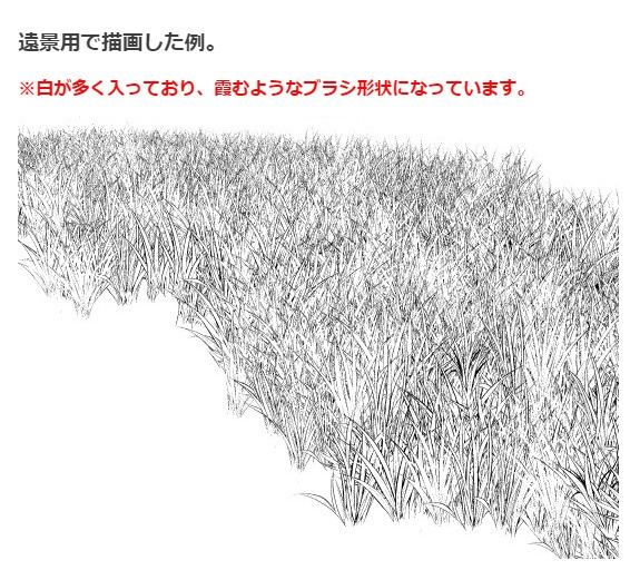 草ブラシ6種セット・コミスタクリスタ兼用素材