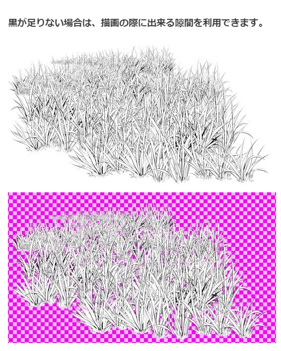 草ブラシ6種セット・コミスタクリスタ兼用素材