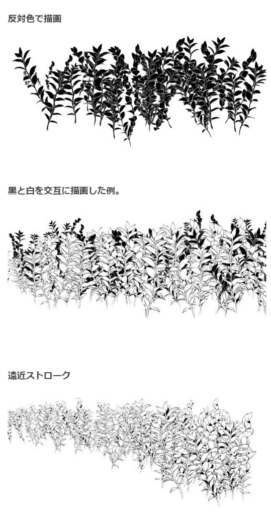 草ブラシ6種セット・コミスタクリスタ兼用素材