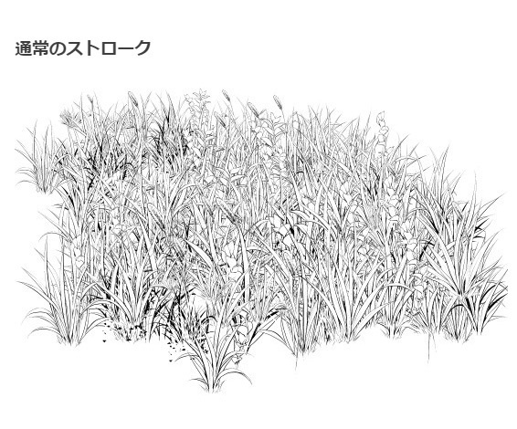 草ブラシ6種セット・コミスタクリスタ兼用素材