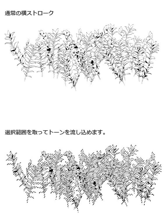 草ブラシ6種セット・コミスタクリスタ兼用素材