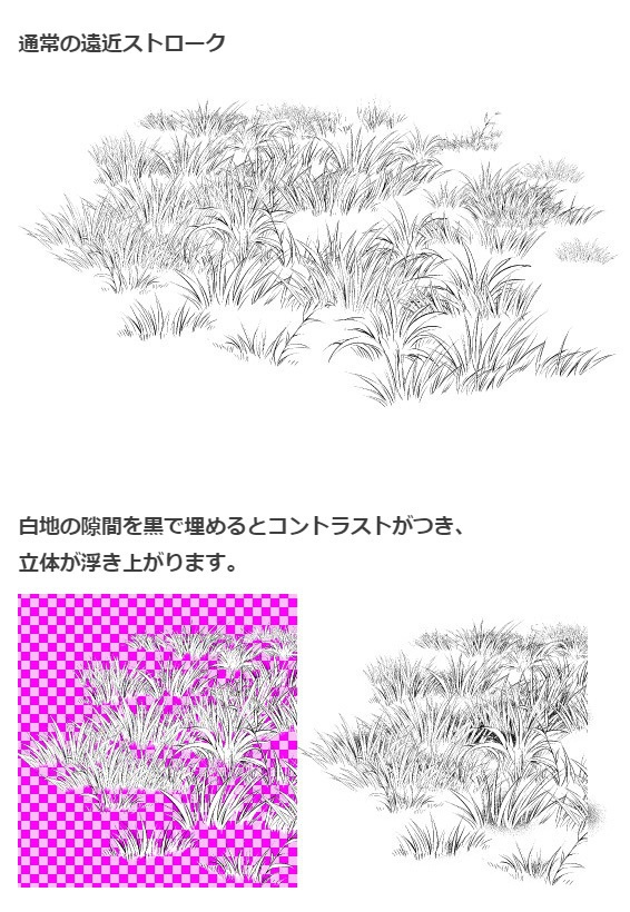 草ブラシ6種セット・コミスタクリスタ兼用素材