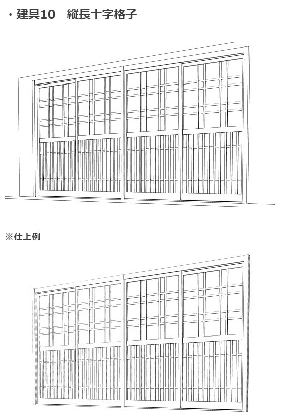 和室3Dパーツ6種セット・コミスタクリスタ兼用素材