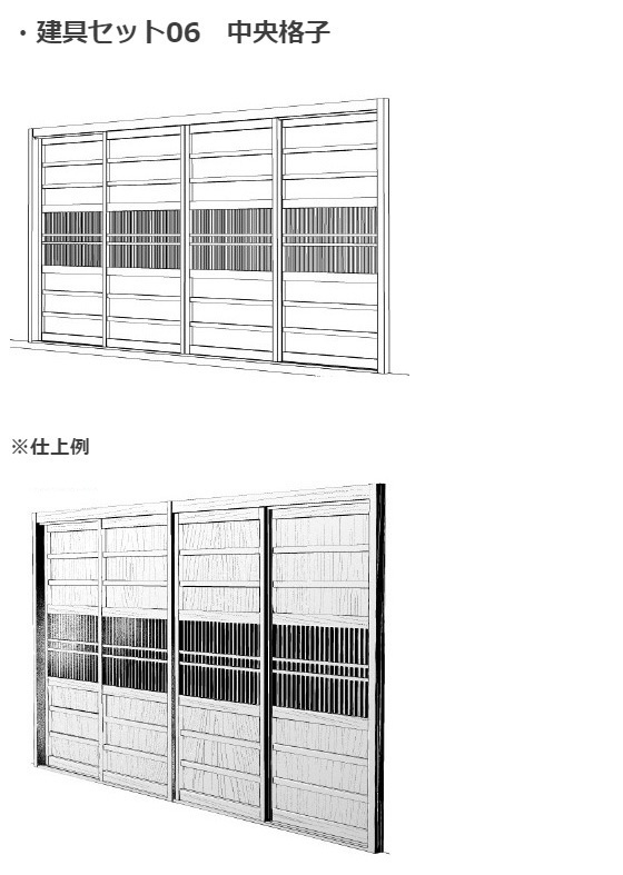 和室3Dパーツ6種セット・コミスタクリスタ兼用素材