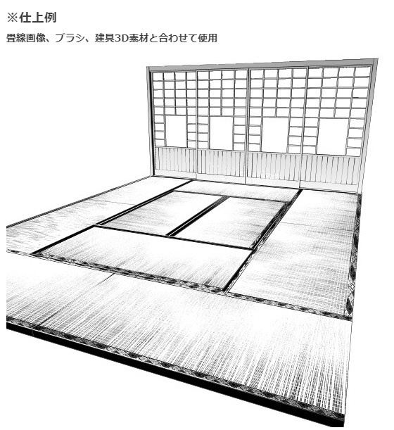 和室3Dパーツ6種セット・コミスタクリスタ兼用素材