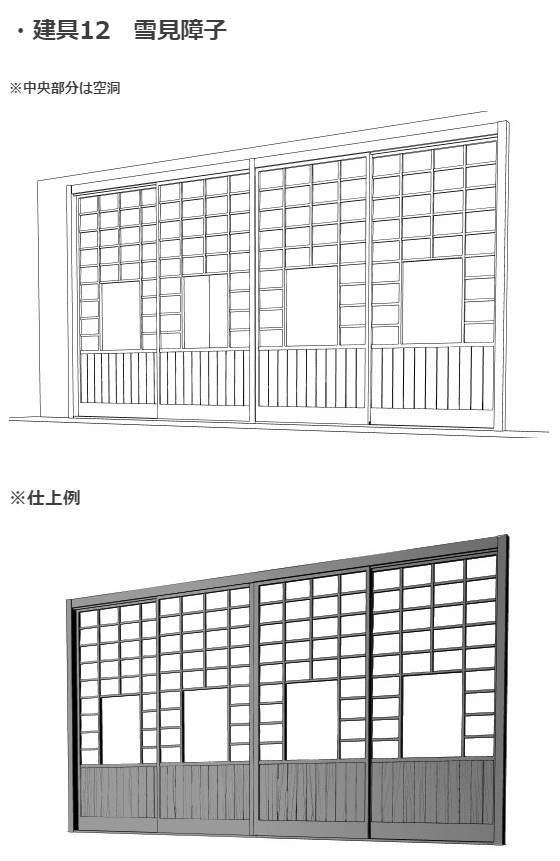 和室3Dパーツ6種セット・コミスタクリスタ兼用素材