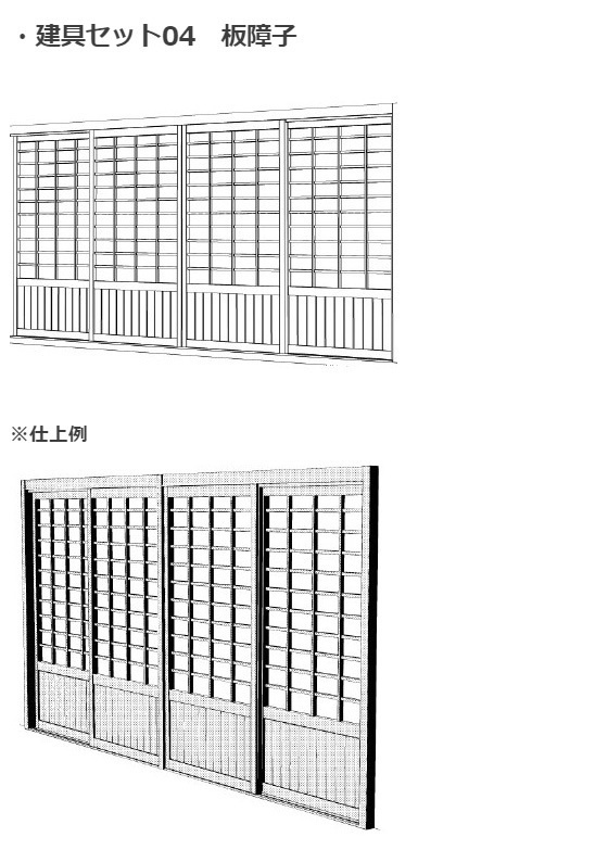 和室3Dパーツ6種セット・コミスタクリスタ兼用素材