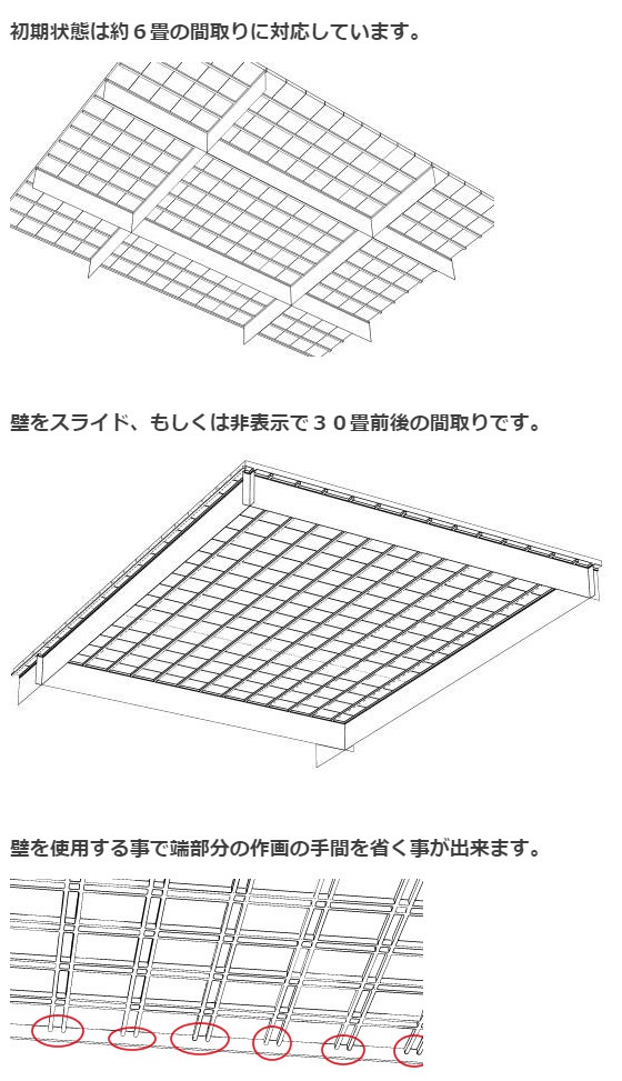和室3Dパーツ6種セット・コミスタクリスタ兼用素材