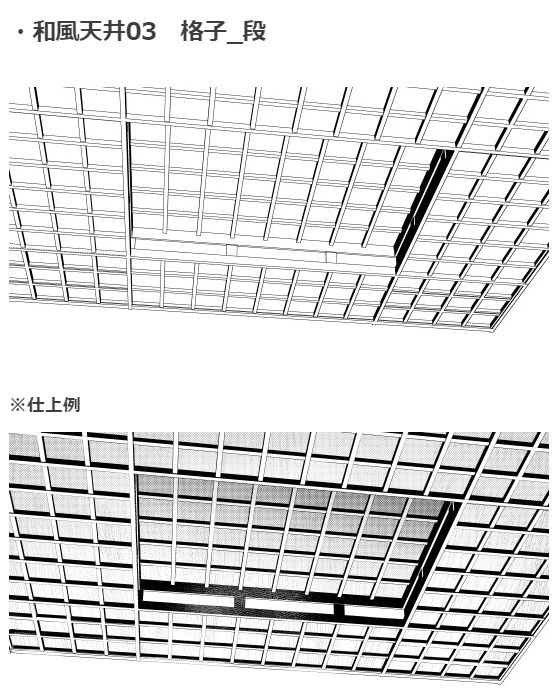 和室3Dパーツ6種セット・コミスタクリスタ兼用素材