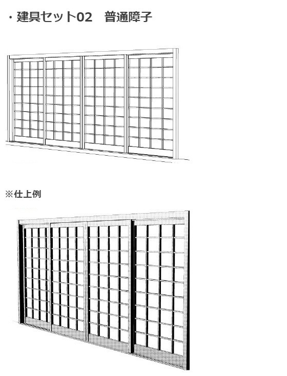 和室3Dパーツ6種セット・コミスタクリスタ兼用素材