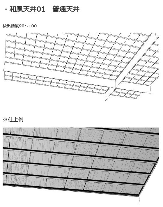 和室3Dパーツ6種セット・コミスタクリスタ兼用素材