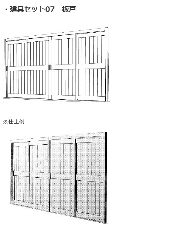 和室3Dパーツ6種セット・コミスタクリスタ兼用素材