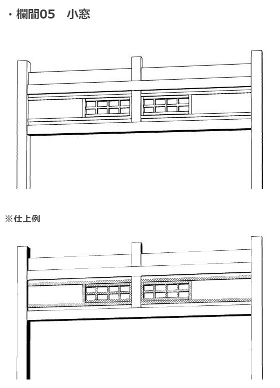 和室3Dパーツ6種セット・コミスタクリスタ兼用素材