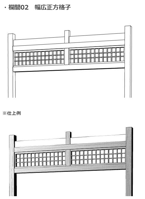 和室3Dパーツ6種セット・コミスタクリスタ兼用素材