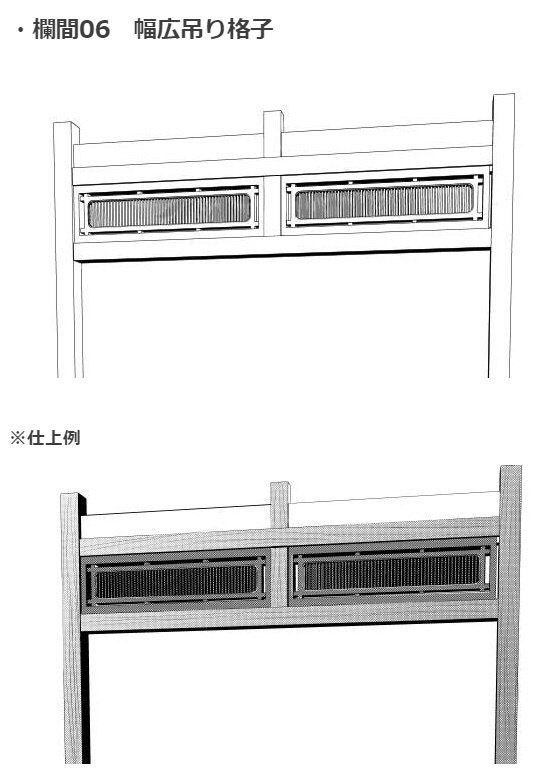 和室3Dパーツ6種セット・コミスタクリスタ兼用素材