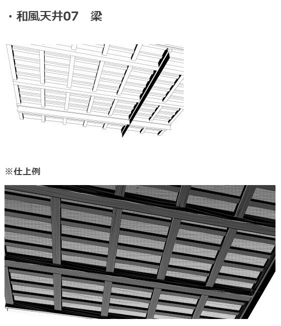 和室3Dパーツ6種セット・コミスタクリスタ兼用素材