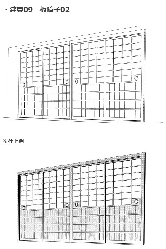 和室3Dパーツ6種セット・コミスタクリスタ兼用素材
