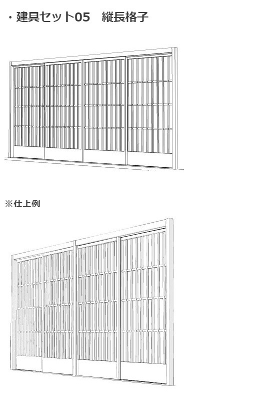 和室3Dパーツ6種セット・コミスタクリスタ兼用素材