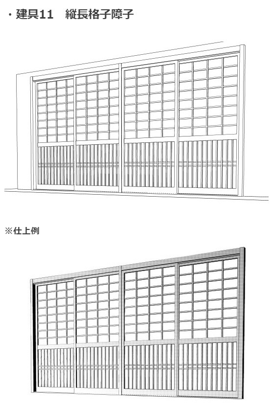 和室3Dパーツ6種セット・コミスタクリスタ兼用素材
