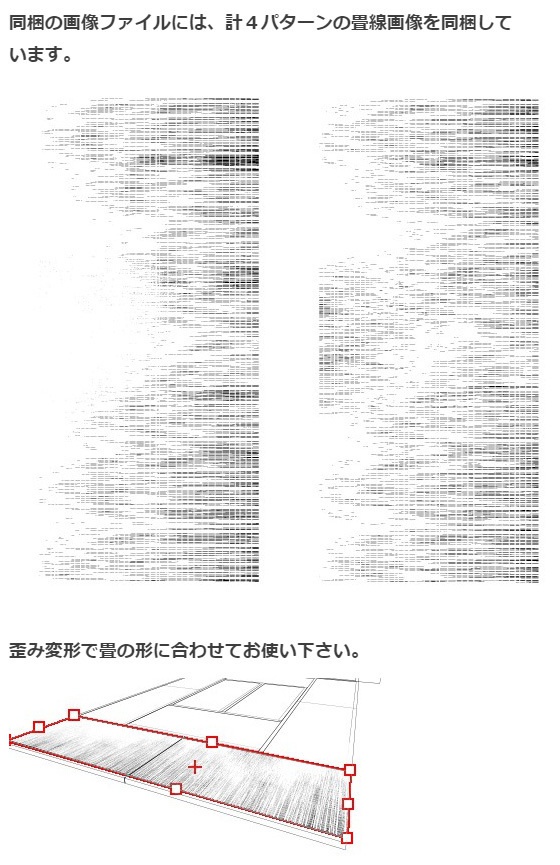 和室3Dパーツ6種セット・コミスタクリスタ兼用素材