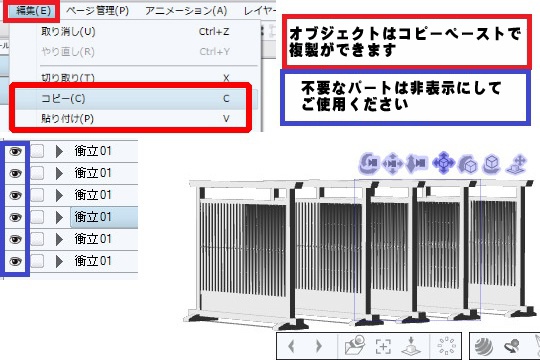 和室3Dパーツ6種セット・コミスタクリスタ兼用素材