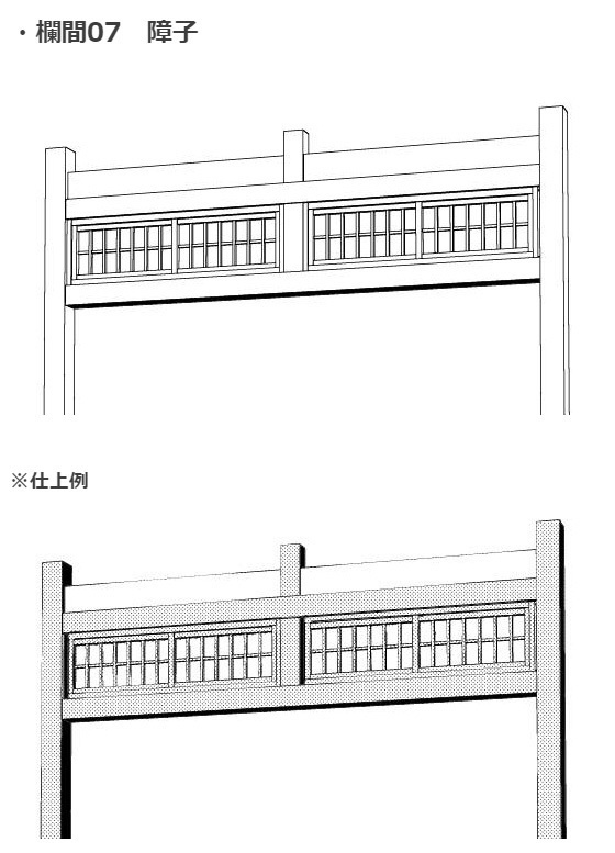 和室3Dパーツ6種セット・コミスタクリスタ兼用素材