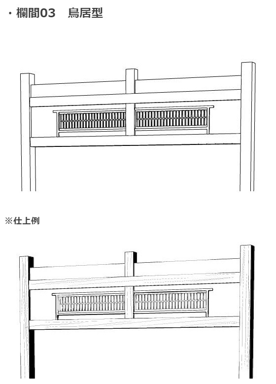 和室3Dパーツ6種セット・コミスタクリスタ兼用素材