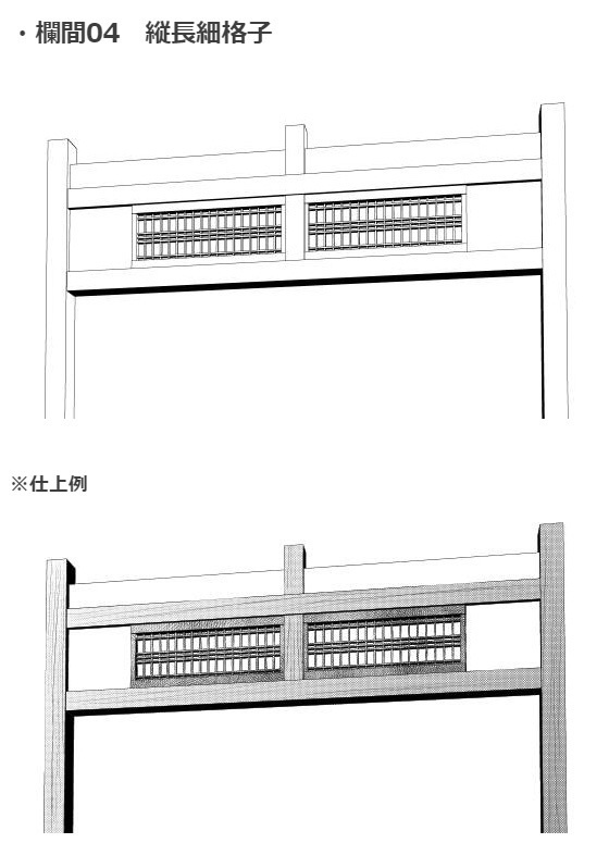 和室3Dパーツ6種セット・コミスタクリスタ兼用素材