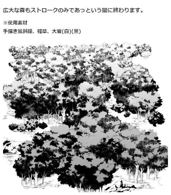 森ブラシ5種セット・コミスタクリスタ兼用素材