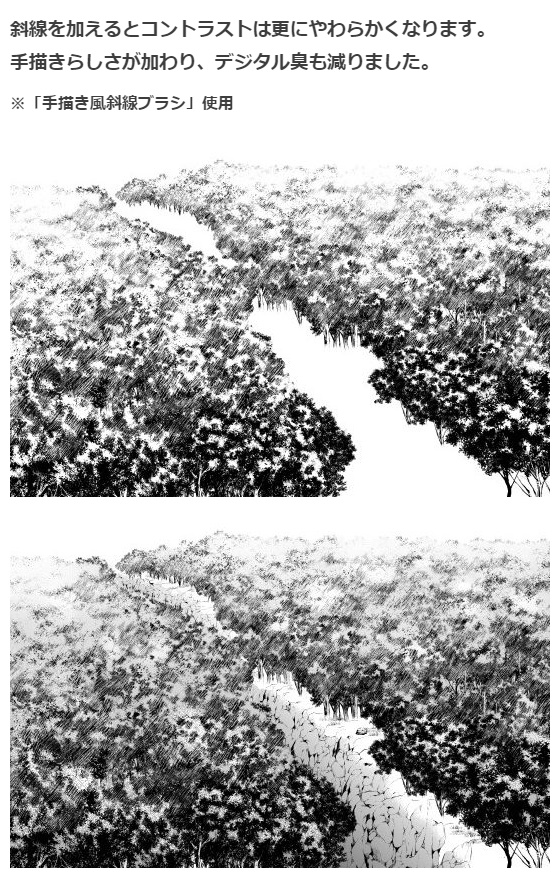 森ブラシ5種セット・コミスタクリスタ兼用素材