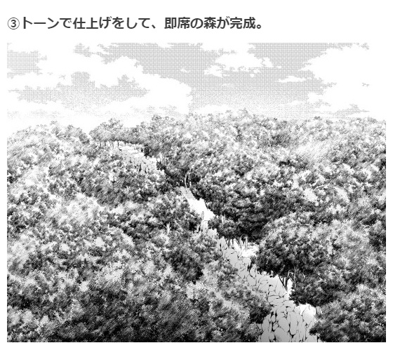 森ブラシ5種セット・コミスタクリスタ兼用素材