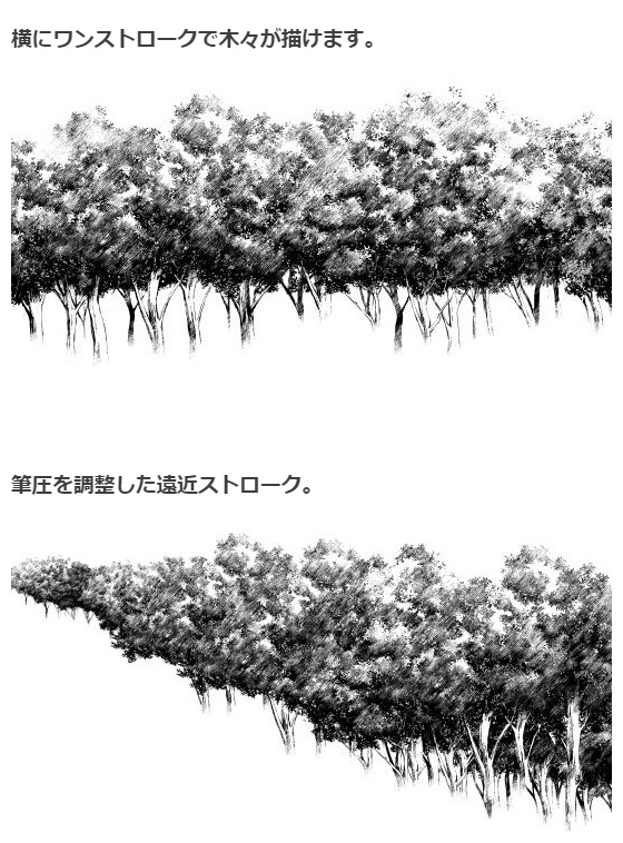 森ブラシ5種セット・コミスタクリスタ兼用素材