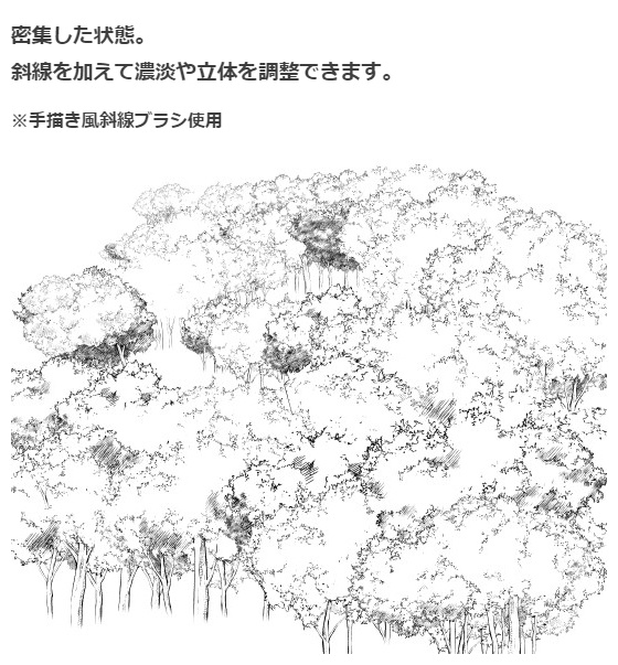 森ブラシ5種セット・コミスタクリスタ兼用素材