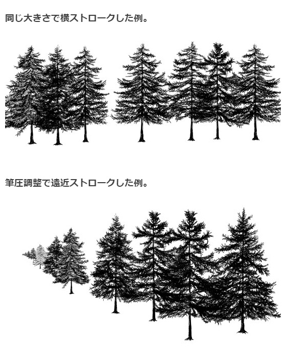 森ブラシ5種セット・コミスタクリスタ兼用素材