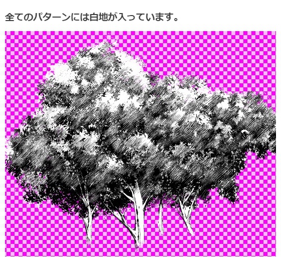 森ブラシ5種セット・コミスタクリスタ兼用素材