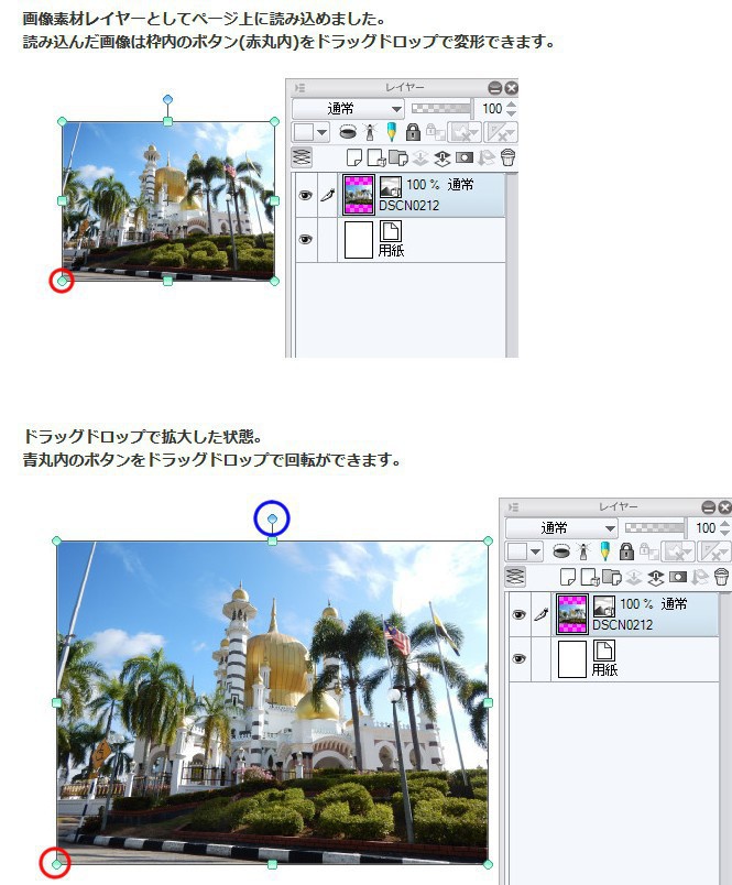 エキゾチックな洋館:写真素材集
