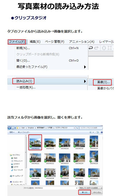 インド砂漠都市:写真素材集セット