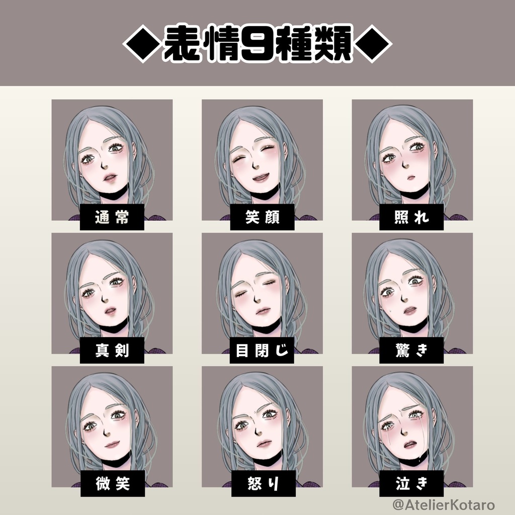 1:立ち絵素材_膝上_女性_少女_和服_着物_僧侶_笠_錫杖