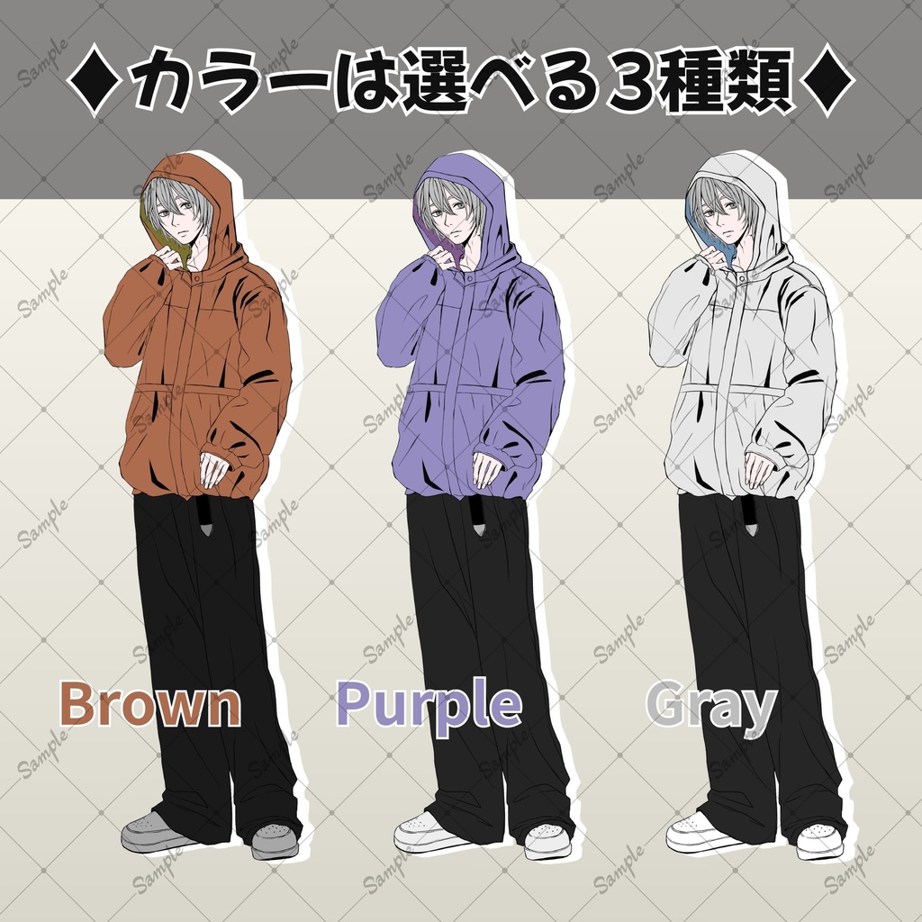 パーカー男子_全身立ち絵_パーカー_男性_男子_少年