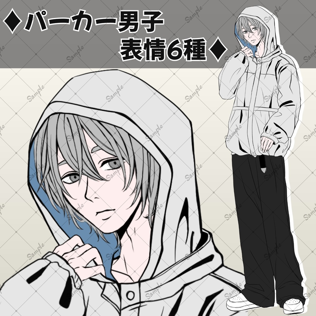 パーカー男子_全身立ち絵_パーカー_男性_男子_少年