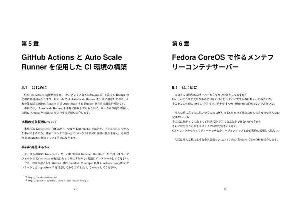 Aiming Tech Book Vol.3