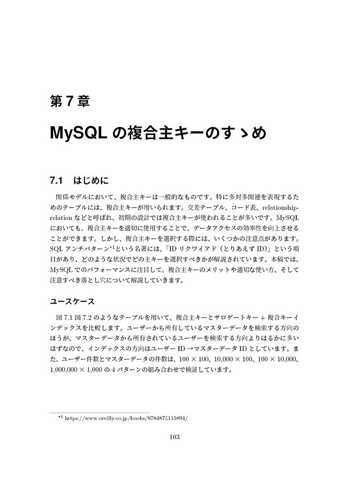 Aiming Tech Book Vol.3