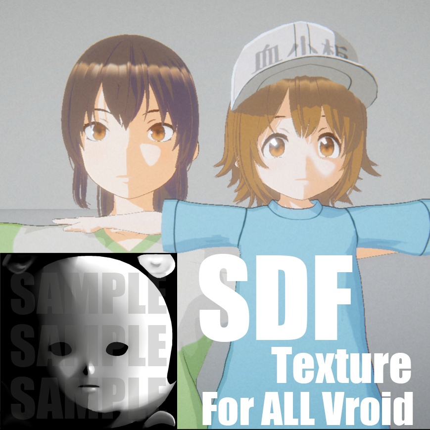 【#VRoid】 汎用顔の影テクスチャ Face shadow SDF Texture Supports all VRoid characters