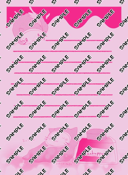 こんふぃのびんせん