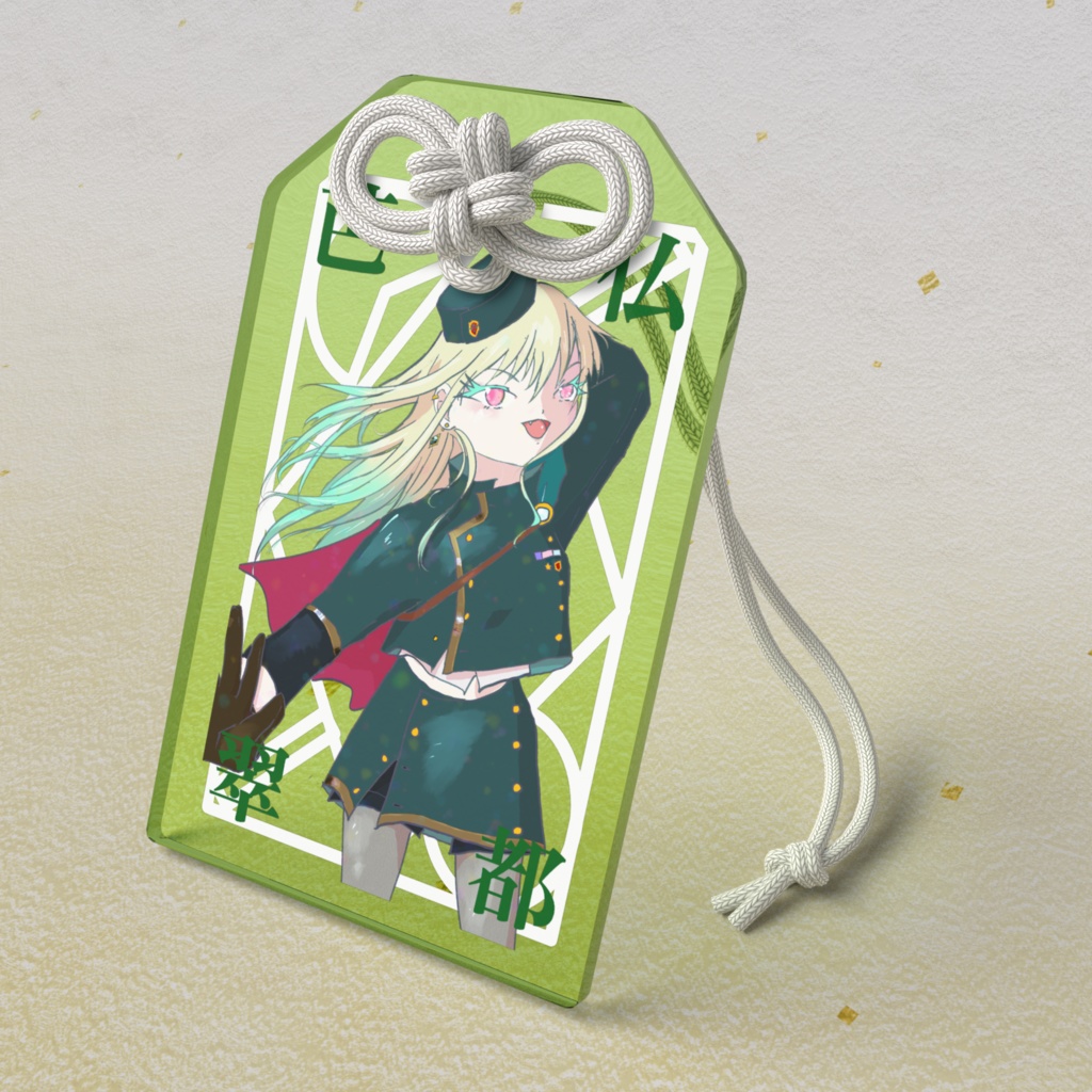 BOOT BATH AMULET: MIDORI