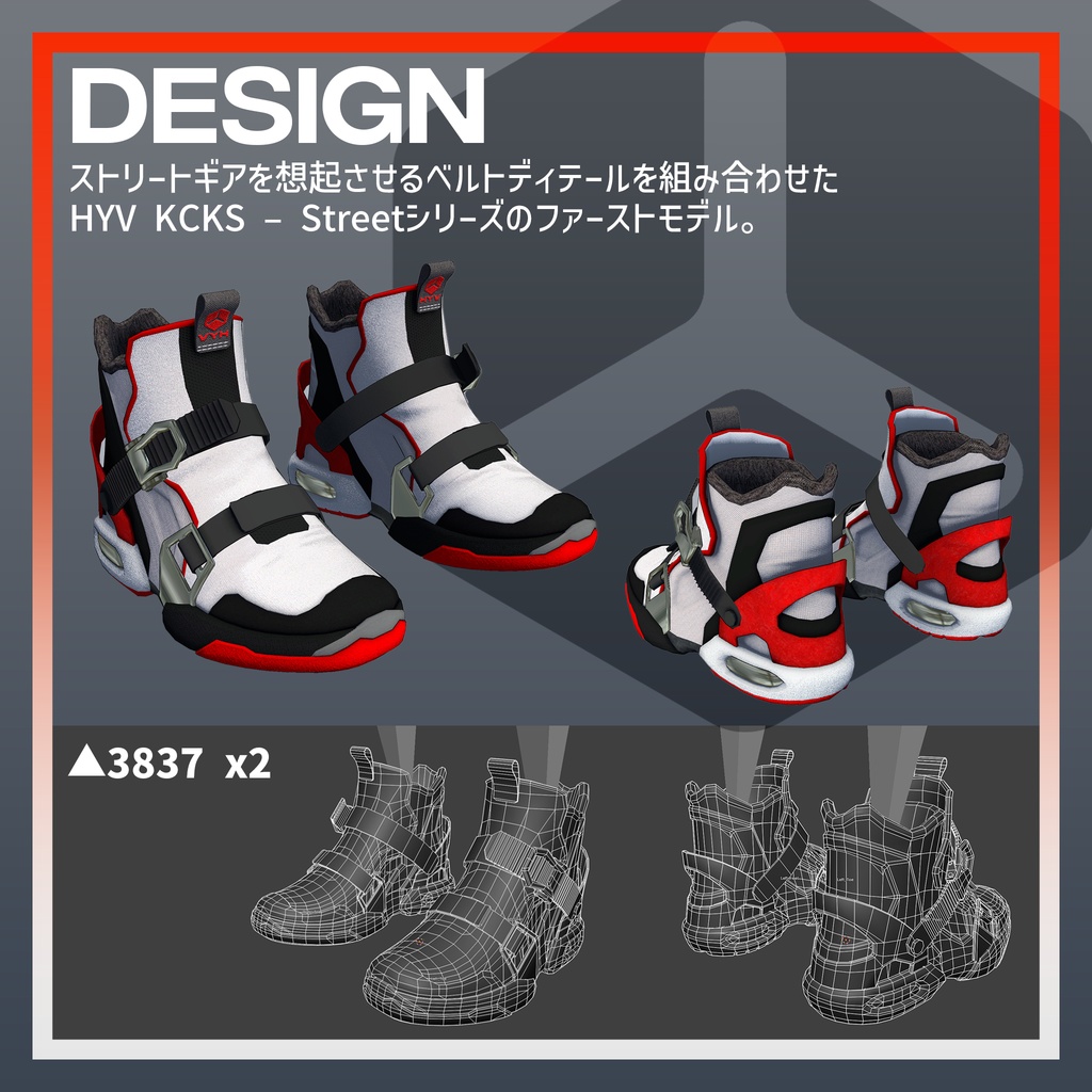 ARCH_01 / アバタースニーカー